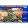 Unimodel 1/72 Rocket launcher M4A3 with T34 Calliope