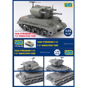 Unimodels 1/72 Russian T-31 Demolition Tank