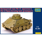 Uni Model 481 1/72 PM-1/I Flame-Throwing Tank (prototype - I) Plastic Model Kit