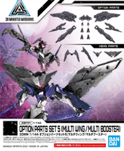 Bandai 5061790 1/144 Option Parts Set 5 Multi Wing / Multi Booster 30MM