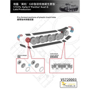 Vespid Models 720003 1/72 Pz Kpfw V Panther Ausf G Late Production