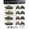 Vespid Models 720003 1/72 Pz Kpfw V Panther Ausf G Late Production
