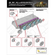 Vespid Models VS720013 1/72 Flakpanzer 341 Coelian