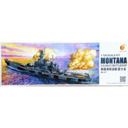 Very Fire VF700901 1/700 USS Montana BB-67