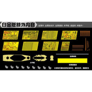 Vee Hobby P57003 1/700 Missouri Battleship BB-63 1945 Platinum