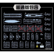 Vee Hobby P57005 1/700 South Dakota Battleship BB-57 1944 Platinum