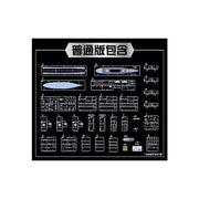 Vee Hobby V57005 1/700 South Dakota Battleship BB-57 1944