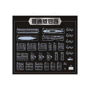 Vee Hobby V57006 1/700 BB-58 Indiana