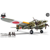 Zoukei Mura SWS13 1/32 Kawasaki Ki-45 Kai Tei Toryu