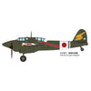 Zoukei Mura SWS13 1/32 Kawasaki Ki-45 Kai Tei Toryu