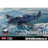 Zoukei Mura SWS20 1/32 Messerschmitt BF 109G-14 Gustav