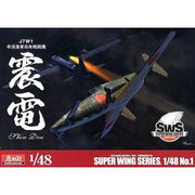 Zoukei Mura SWS 1/48 J7W1 Shinden