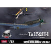 Zoukei Mura 1/48 Focke-Wulf Ta152h-1