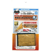 Zoukei-Mura 1/48 Ho 229 Wood Grain Photo-Etched Mask Type1 Plastic Model Kit