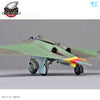 Zoukei Mura SWS4803 1/48 Horten Ho 229