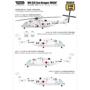 Wolfpack Design 14802 1/48 MH-53E Sea Dragon JMSDF