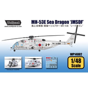 Wolfpack Design 14802 1/48 MH-53E Sea Dragron JMSDF Plastic Model Kit