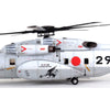 Wolfpack Design 14802 1/48 MH-53E Sea Dragon JMSDF