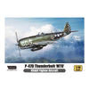Wolfpack Design 14812 1/48 P-47D Thunderbolt MTO