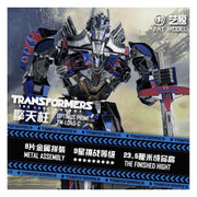 MU YM-L040 Optimus Prime T5