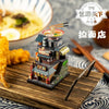 Mu Models YM-N104E Tour to the World Ramen Store
