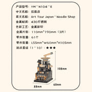 Mu Models YM-N104E Tour to the World Ramen Store