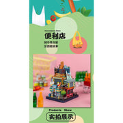 Mu Models YM-N104H Tour to the World Convenience Store