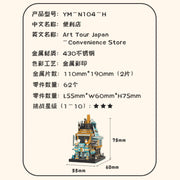 Mu Models YM-N104H Tour to the World Convenience Store