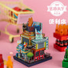 Mu Models YM-N104H Tour to the World Convenience Store