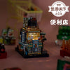 Mu Models YM-N104H Tour to the World Convenience Store