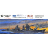 Yamashita Hobby 02041 1/70 NV9 Special Type Destroyers Type II Shikinami Plastic Model Kit