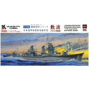 Yamashita Hobby 1/700 Special Type Destroyer Shikin
