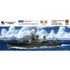Yamashita Hobby 02054 1/700 NV3U Special Type Destroyers Type II Ayanami