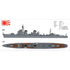 Yamashita Hobby 02054 1/700 NV3U Special Type Destroyers Type II Ayanami