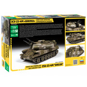 Zvezda 3635 1/35 ZSU-23-4M SHILKA Soviet Self Propelled Anti Aircraft Gun