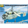 Zvezda 7214 1/72 Ka-27 Anti-Submarine Helicopter