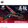 Zoukei-Mura 1/32 Kawasaki Ki-45 Kai Kou/Hei Toryu Plastic Model Kit