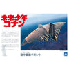 Aoshima A000432 1/700 Gigant Future Boy Conan