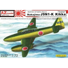 AZ Models 7404 1/72 Nakajima J9N1-K Kikka