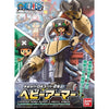 Bandai 50557241 Chopper Robo Super 2 Heavy Armor One Piece | Metro Hobbies