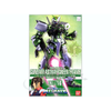 Bandai 1/100 Gundam Astray Green Frame | 158435