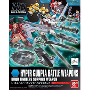 Bandai HGBF 1/144 Hyper Gunpla Battle Weapons | 185181