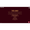 Bandai 5064229 PG 1/60 MS-06S Zaku II Chars Custom Gundam 0079 | Metro Hobbies