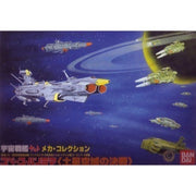 Bandai Gundam Space Panorama Battle Of Saturn | 159926