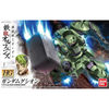 Bandai HG 1/144 Gundam Gusion | 201878