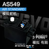 Dualsky AS549 Standard 6kg Servo