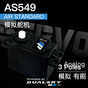 Dualsky AS549 Standard 6kg Servo