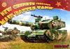 Meng VL-001 Kids Chinese Main Battle Tank Snap Kit