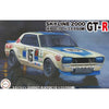 Fujimi 04701 1/24 Skyline 2000GT-R KPGC10 Hakosuka 50win ID-292