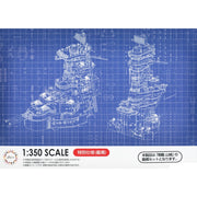 Fujimi 60076 1/350 IJN Battleship Yamashiro Special Version Bridge